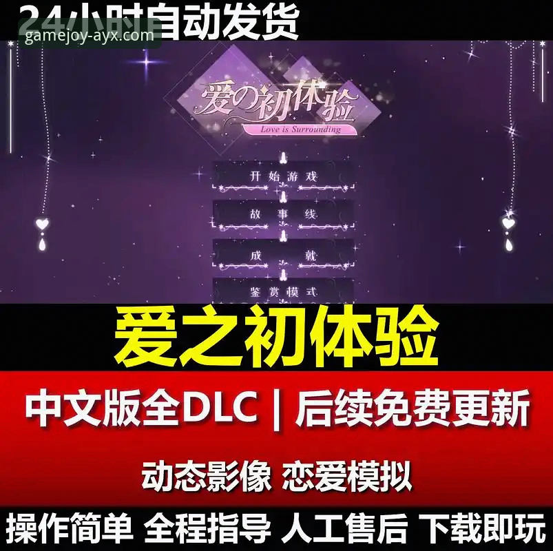 爱游戏官网入口全面解析：从访问到下载的实战操作指南