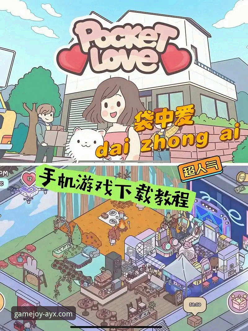 爱游戏平台官方渠道权威获取与功能深度应用教程