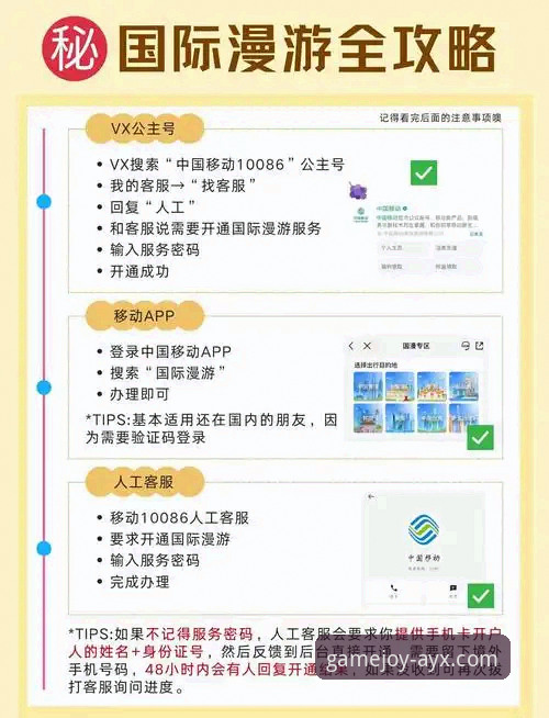 解锁爱游戏平台：一份突破性的官网访问与畅玩实用指南