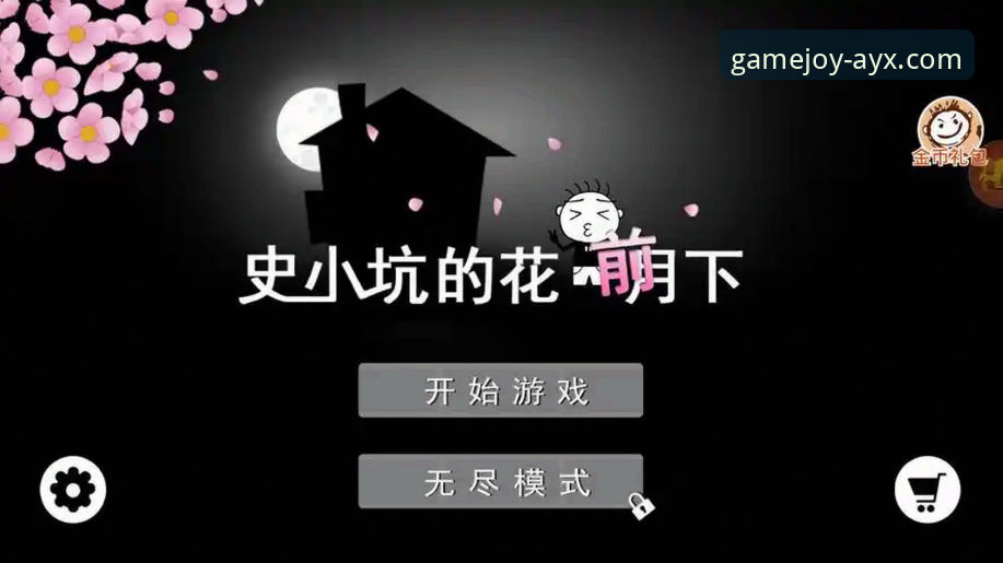 爱游戏官网官方网站全面解析：如何避开陷阱直达正版平台