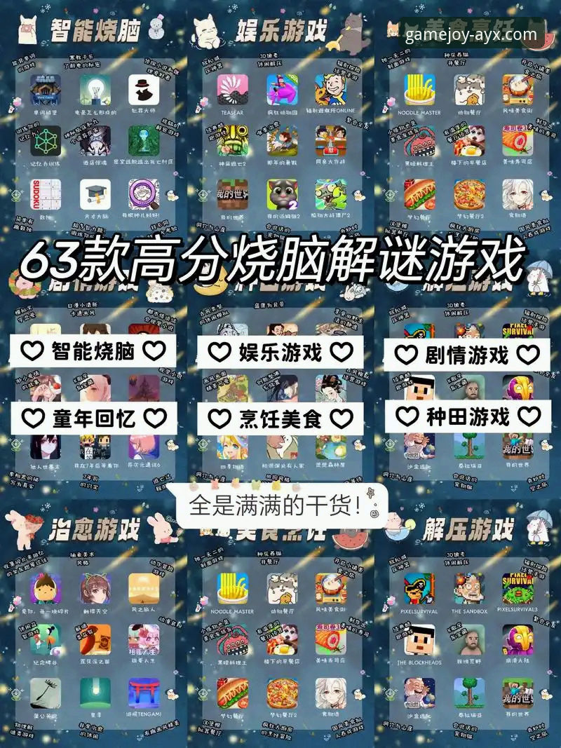 爱游戏官网app实用指南：技术评测教你找到官方正版入口