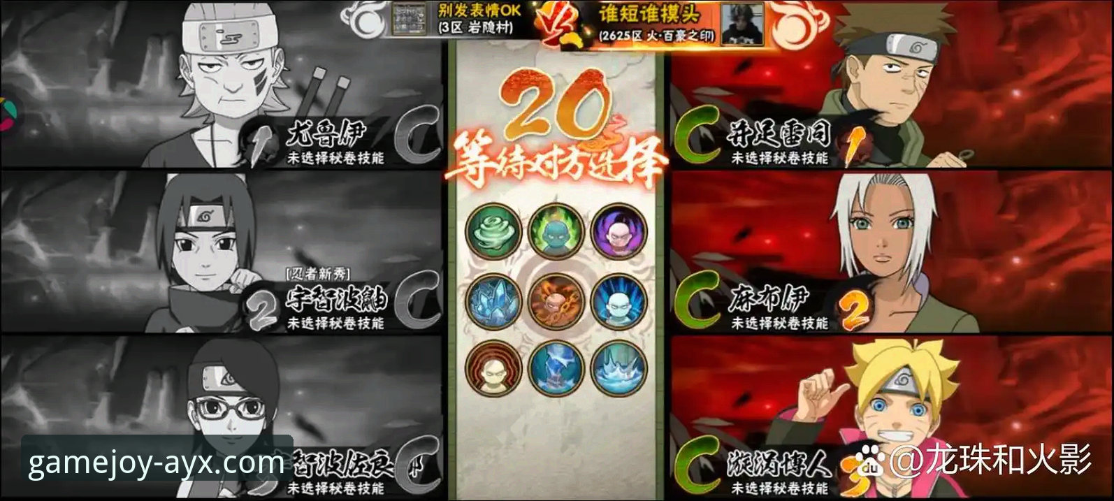 正版入口与风险渠道的抉择：爱游戏官网平台深度对比分析