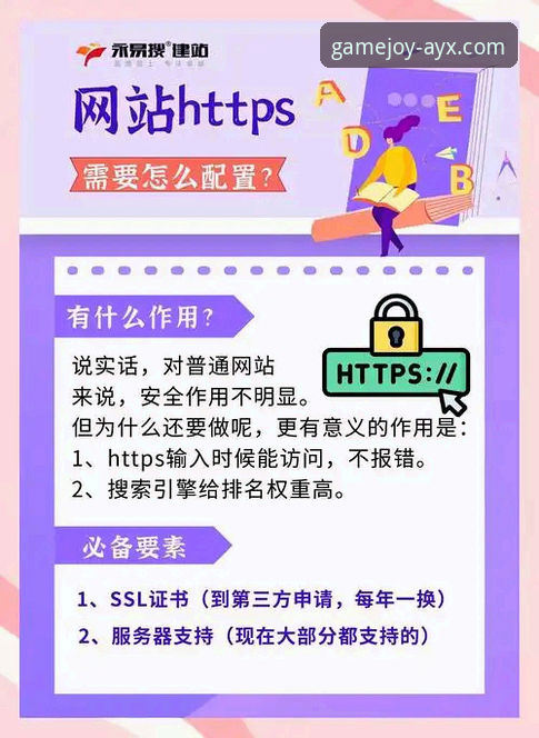 爱游戏平台访问实用指南：老用户分享的安全入口与必备技巧